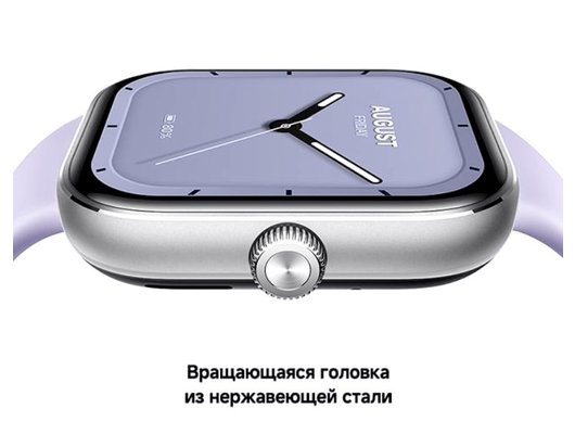 Смарт часы XIAOMI REDMI WATCH 5 LAVENDER PURPLE